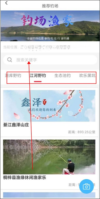 渝钓通平台手机版