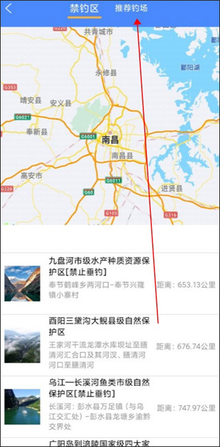 渝钓通平台手机版
