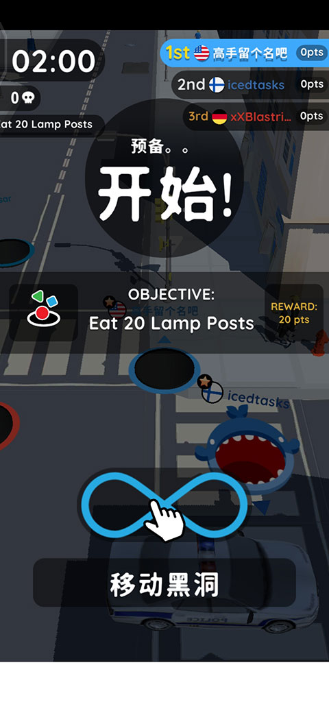 黑洞大作战无限时间版无广告mod