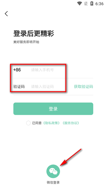 董觅到家平台