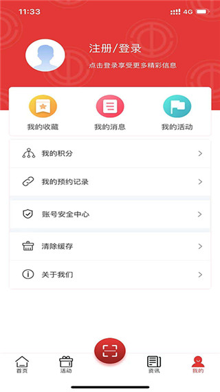 沈阳e工会app安卓版下载