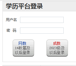 北外e课堂app官方版