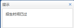 北外e课堂app官方版