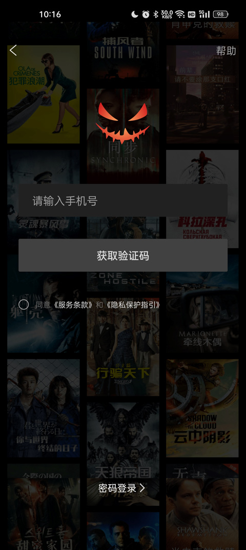 南瓜电影app官方正版(可投屏版)