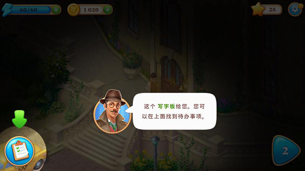 奇屋寻踪无限金币体力星星版