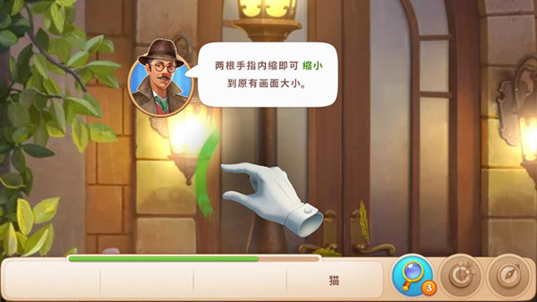 奇屋寻踪无限金币体力星星版