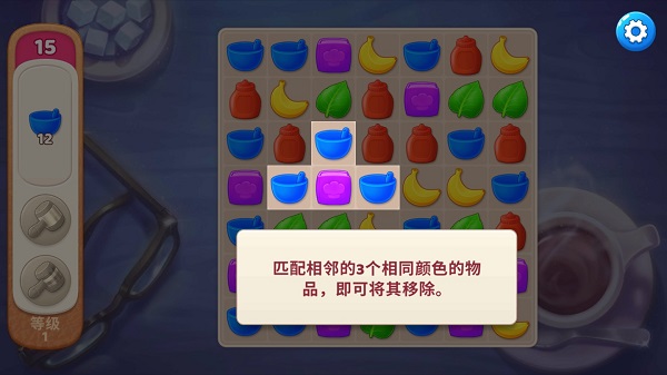庄园咖啡厅无限金币生命最新版本