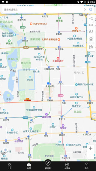 精准指南针app官方版2024正版