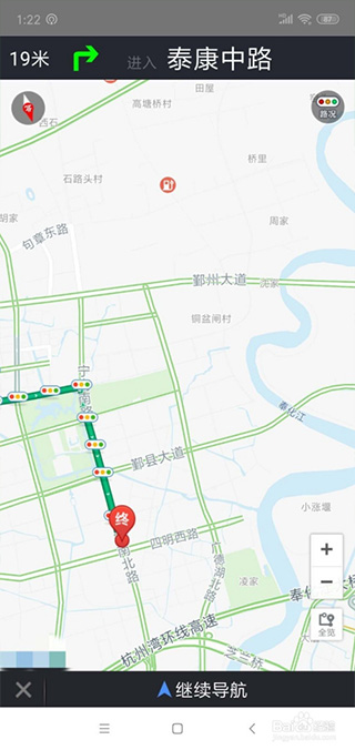 北斗导航地图下载官方正式版