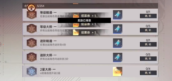 龙族卡塞尔之门