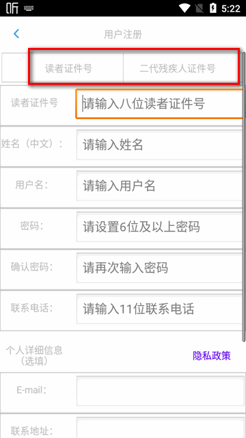 文星阅读app最新版本