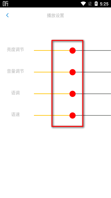 文星阅读app最新版本