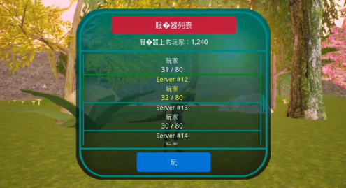 诅咒之岛无限金币