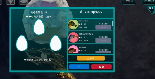 诅咒之岛无限金币