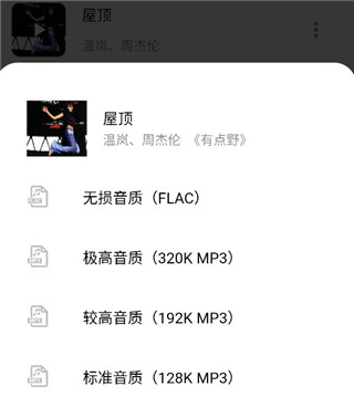 五音助手六音软件最新版下载2024最新版本