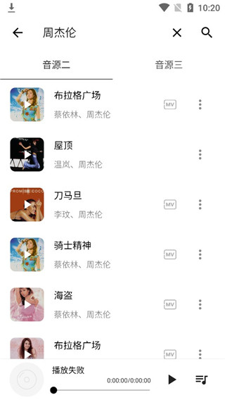 五音助手六音软件最新版下载2024最新版本