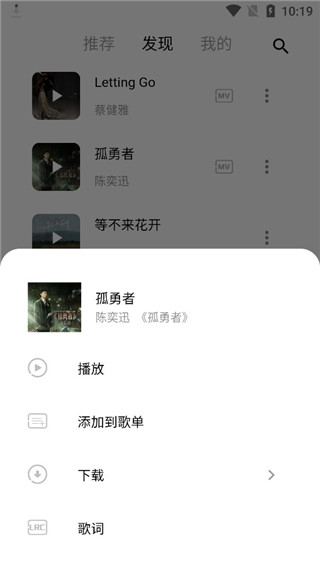 五音助手六音软件最新版下载2024最新版本