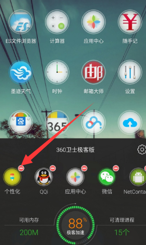 魅族深度美化主题包下载软件
