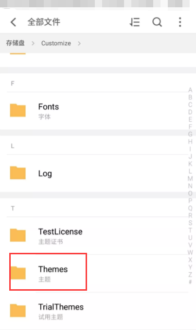 魅族深度美化主题包下载软件