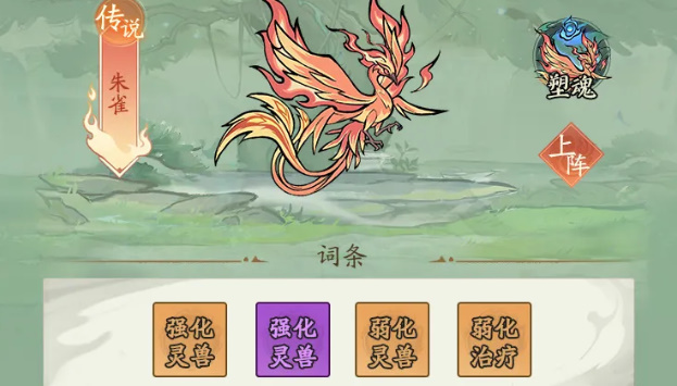 寻道大千
