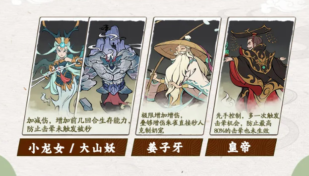 寻道大千
