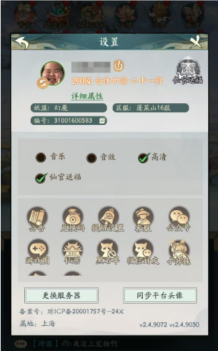 寻道大千