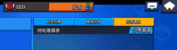 荒野乱斗国际版32赛季下载最新版本2025