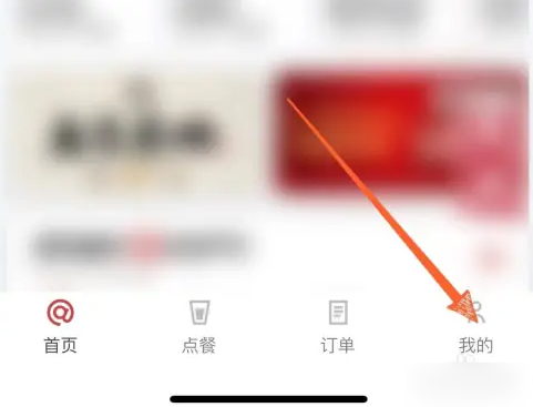 cotticoffee库迪咖啡app下载安装最新版2025