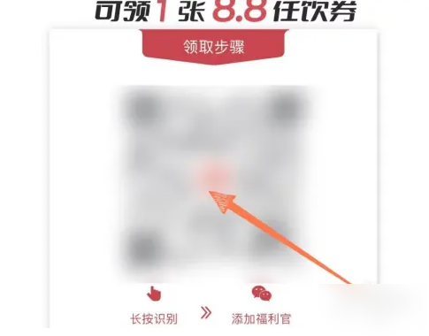 cotticoffee库迪咖啡app下载安装最新版2025