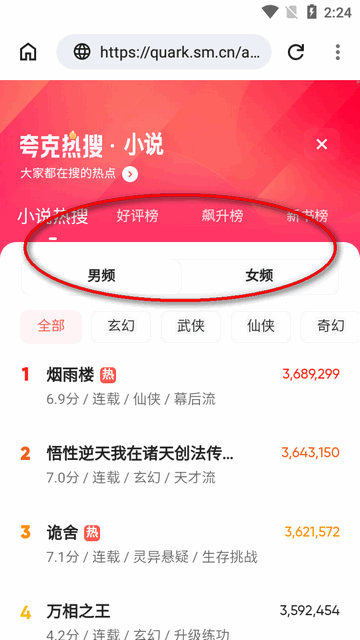 看看浏览器APP最新版本