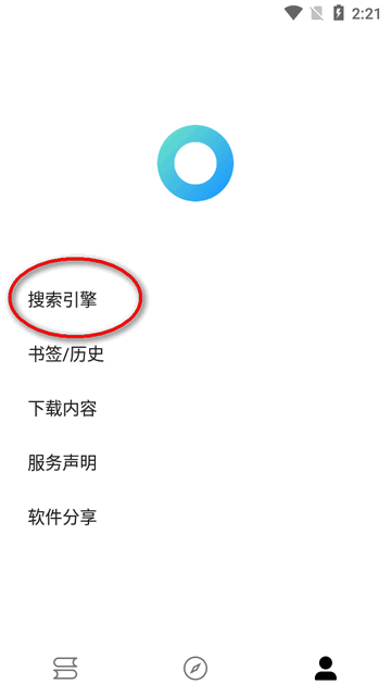 看看浏览器APP最新版本
