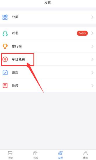 逐浪小说app全文免费阅读无弹窗版