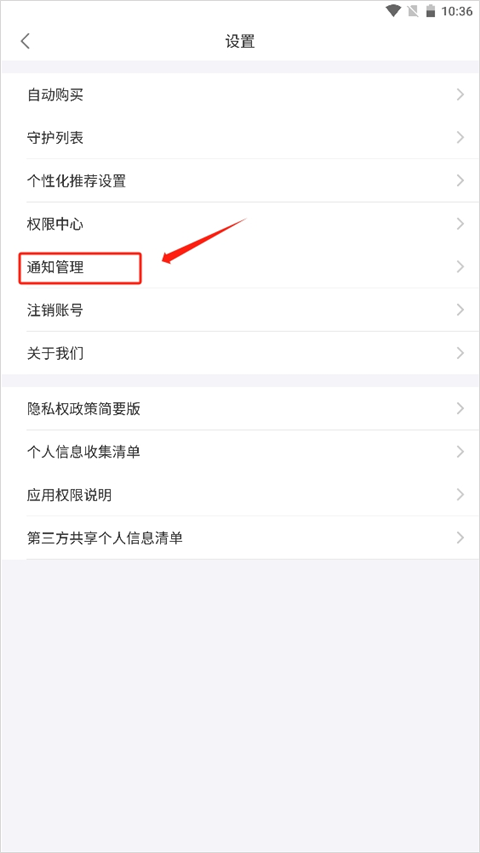 逐浪小说app全文免费阅读无弹窗版