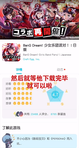 qooapp安卓下载最新版2025