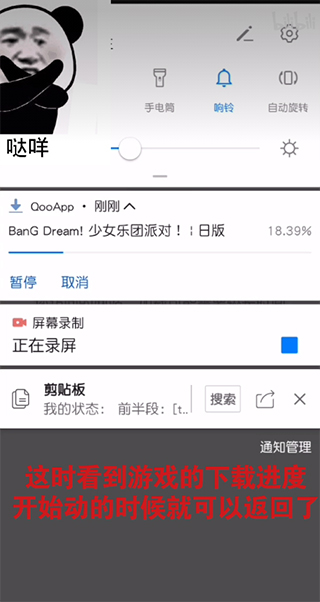 qooapp安卓下载最新版2025