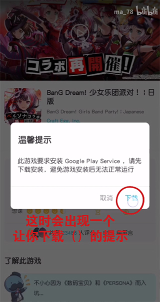 qooapp安卓下载最新版2025