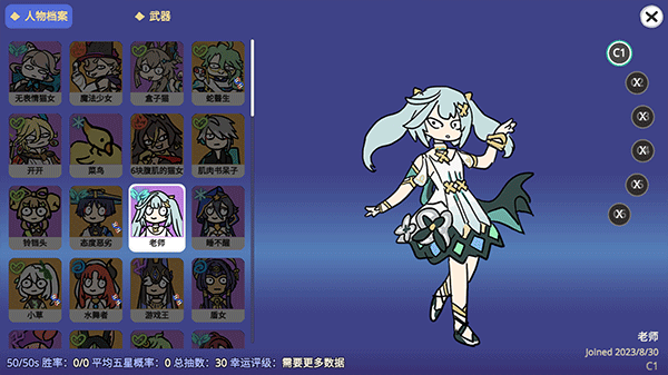 原神抽卡模拟器大聪明版无限货币免广告版