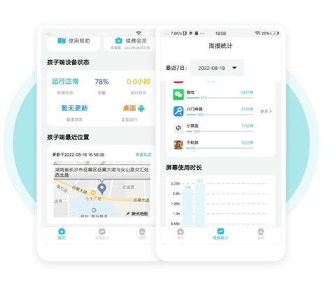 依蛋守护家长助手APP官方版