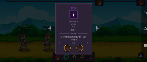 从零开始的勇者生活无限金币钻石版