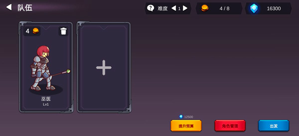 从零开始的勇者生活无限金币钻石版