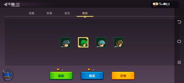从零开始的勇者生活无限金币钻石版