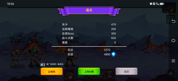 从零开始的勇者生活无限金币钻石版