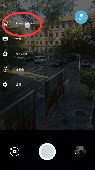 谷歌相机app官方下载2025最新版本(google相机app)
