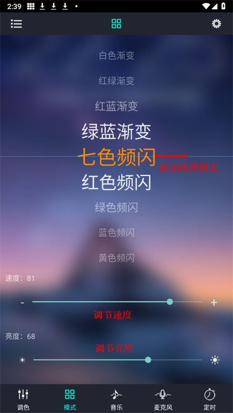 宝莲灯pro最新版本