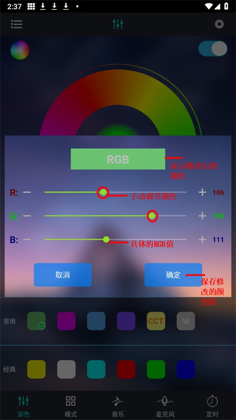 宝莲灯pro最新版本