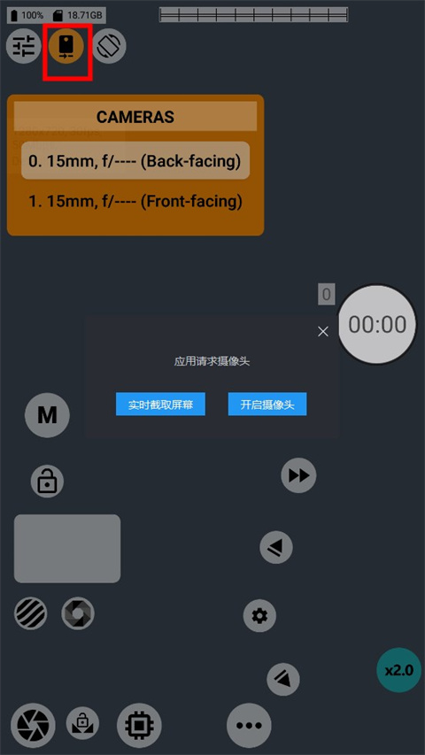 mcpro24fps最新汉化免费版