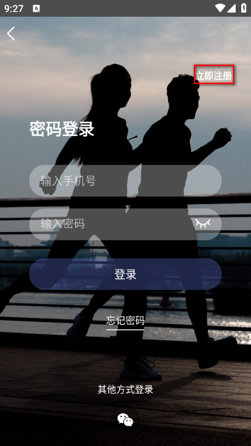 in动APP最新版本