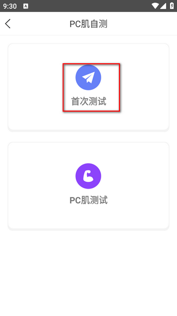 in动APP最新版本