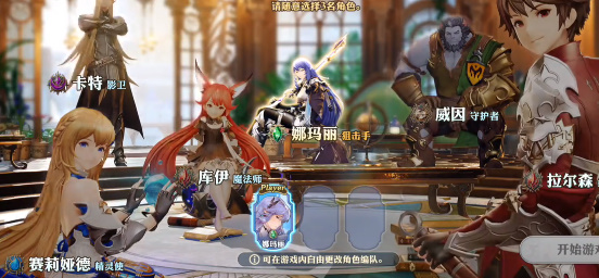 剑与骑士团