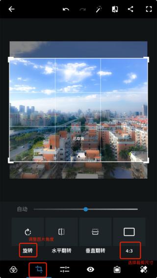 photoshop手机版2025